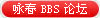 ӽBBS̳